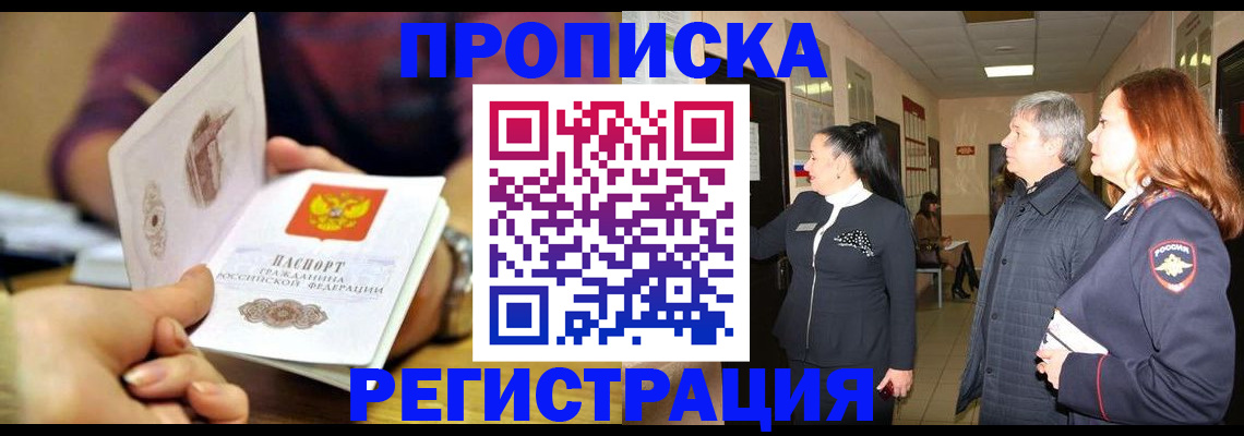 регистрация для школы в Краснодаре