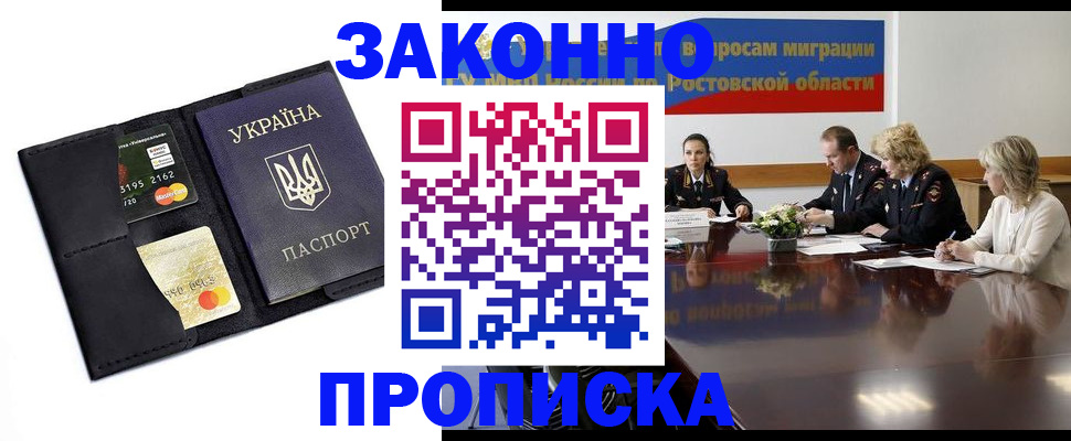 регистрация для дет. сада в Краснодаре