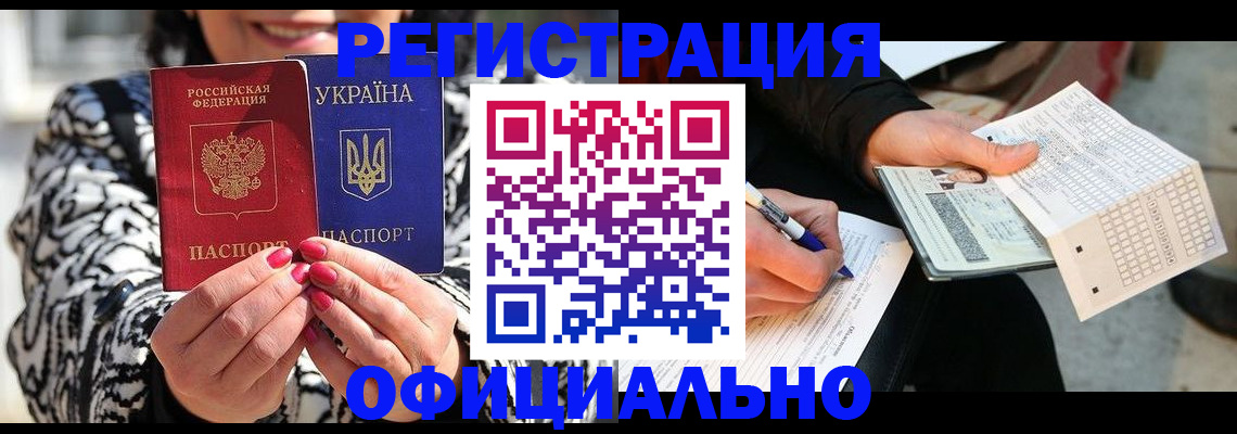 форма 3 в Краснодаре